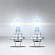 Лампа OSRAM 64210NL 55W 12V PX26d