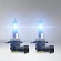 Лампа OSRAM 9012CBI 55W 12V PX22d